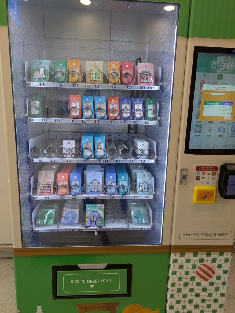香港空港のお土産自動販売機